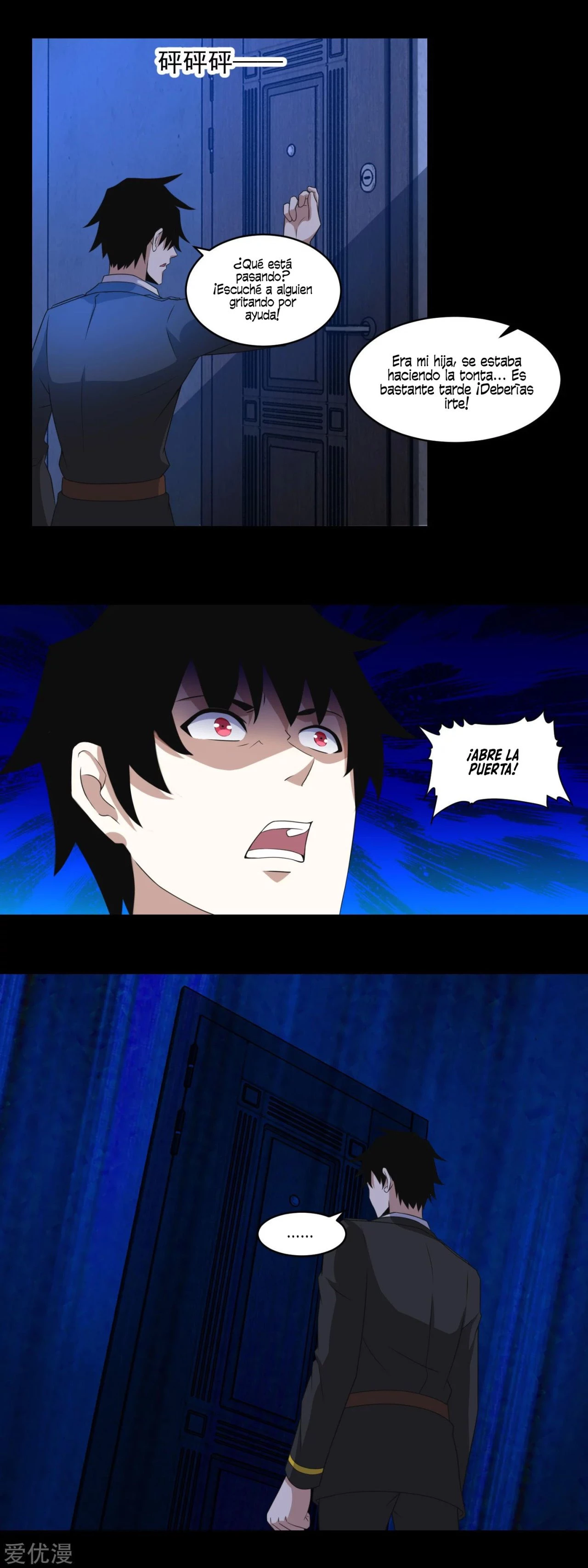 El rey del apocalipsis > Capitulo 166 > Page 11